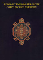 Carpets Inscribed in Armenian