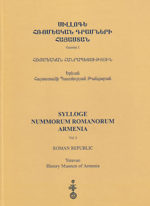 Sylloge Nummorum Romanorum Armenia Vol. I, Roman Republic