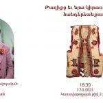 A lecture “The Felt and its Application in the Clothing”