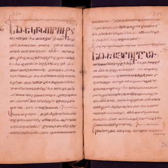 Դատաստանագիրք, 1184, Հաթերք, նյութ` թուղթ, երկաթագիր, Վենետիկի Մխիթարյան միաբանություն, Ձեռ․ 1237, h. 7, թվ.՝ 993, թ․ 199բ-200ա: 
Մխիթար Գոշի «Դատաստանագրքի» հնագույն օրինակներից մեկն է։ 1184 թ․ Մխիթար Գոշը, Աղվանից Ստեփանոս կաթողիկոսից հալածական, հանգրվանում է Հաթերքի գահերեց իշխան Վախթանգի ապարանքում։ Որպես երախտիքի առհավատչյա՝ Մխիթարը իշխան Վախթանգին և իշխանուհի Արզուխաթունին է նվիրում «Դատաստանագրքի» վաղագույն օրինակը։ «Դատաստանագրքում» ընդգրկված են աշխարհիկ և եկեղեցական կանոններ: Այն կիրառվել է Հայաստանում և հայկական գաղթօջախներում։ 
Ձեռագրի 300բ թերթից մինչև վերջ «Շարք հայրապետացն Աղուանից...» գործն է, որտեղ համառոտ շարադրված է Աղուանքի 11-12-րդ դարերի պատմությունը։
