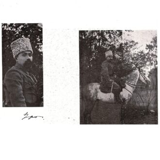 Drastamat Kanayan (Dro) (1883-1956)
Military figure, politician, ARF party member. He was the commander of the 2nd Armenian volunteer regiment during World War I. From May 24 to 28, 1918, he led the Bash-Aparan battle. Defence Minister in the government of S. Vratsyan.