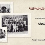 “THE ARMENIAN ORPHANAGE OF ALEPPO”