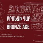 “THROUGH REALITY AND MYTHS: BRONZE AGE”