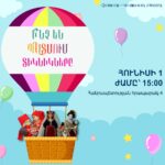 ВРЕМЕННАЯ ВЫСТАВКА «О ЧЕМ РАССКАЗЫВАЮТ КУКЛЫ»