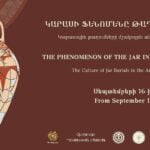 ԿԱՐԱՍԻ ՖԵՆՈՄԵՆԸ ԹԱՂՄԱՆ ԾԵՍՈՒՄ. ԿԱՐԱՍԱՅԻՆ ԹԱՂՈՒՄՆԵՐԻ ՄՇԱԿՈՒՅԹՆ ԱՆՏԻԿ ՀԱՅԱՍՏԱՆՈՒՄ