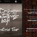 ՇՐՋԱՅՑ ՀԱՄԱԴՐՈՂԻ ՀԵՏ