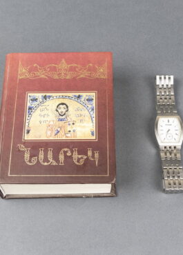 Նարեկի անձնական իրերից