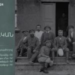 «ԱՆԻԻ ՀՆԱԳԻՏԱԿԱՆ ԴՊՐՈՑԸ» ՄԻՋԱԶԳԱՅԻՆ ԳԻՏԱԺՈՂՈՎ