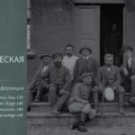 «АРХЕОЛОГИЧЕСКАЯ ШКОЛА АНИ» МЕЖДУНАРОДНАЯ КОНФЕРЕНЦИЯ