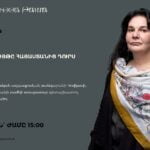 ՀԱՅԿԱԿԱՆ ՄՇԱԿՈՒՅԹԸ ՀԱՅԱՍՏԱՆԻՑ ԴՈՒՐՍ