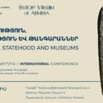 “CONSTITUTION, STATEHOOD, AND MUSEUMS” INTERNATIONAL CONFERENCE