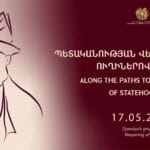 «Պետականության վերականգնման ուղիներով. 15–18-րդ դարեր» մշտական ցուցադրության վերաբացում