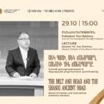«Մեկ գոտի, մեկ ճանապարհ, Շանսիի հին ճանապարհը․ Շանսիի քաղաքակրթության և միջազգային ցուցահանդեսի պատմությունը» խորագրով բանախոսություն