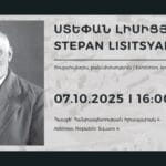 «Ստեփան Լիսիցյան-160» խորագրով ժամանակավոր ցուցահանդես