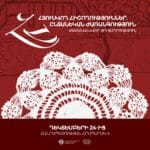 «Հյուսվող հիշողություններ. ընտանեկան ժառանգություն»
