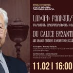 «Լուվրի բյուզանդական սկիհը․ եկեղեցական արծաթագործության խոշոր գանձերը մինչև VII դարը»
