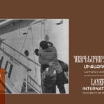 «Հայրենադարձության շերտերը» խորագրով միջազգային գիտաժողով