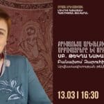 «Քրիստոնյա արևելքի վաղագույն սրբավայրերը և սրբերը. Սբ․ Թեկղա նախավկա»