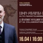 Բանախոսություն | «Լուվրի թանգարանի նորաբաց բաժինը և դրա համագործակցությունը Հայաստանի հետ»