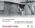 «Դիլդիլյաններ․ լուսանկարչական ժառանգություն Սփյուռքից»